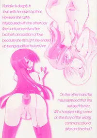 [Taishinkokuoh Anton] Oniichan Kakugo Nasai