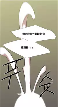 Rent girls 出租女郎 Chinese Rsiky