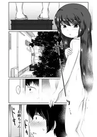 たべちゃうぞ!!～TABECHAUZO～