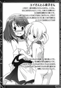 [Taishinkokuoh Anton] Oniichan Kakugo Nasai