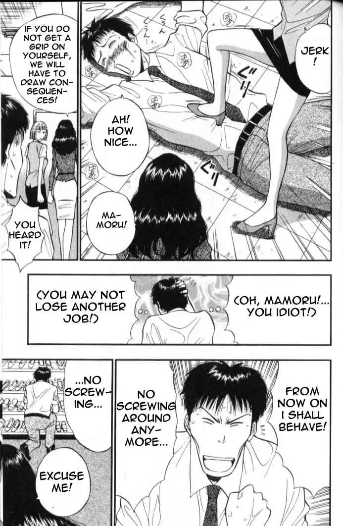 Pururun Seminar CH46 - New Life