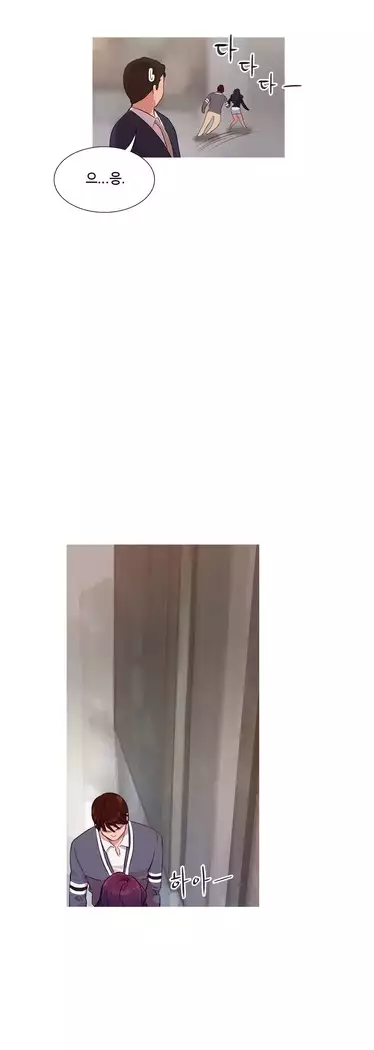 Scandal of the Witch Ch.0-28