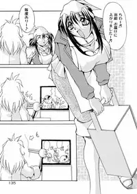 [Mikoshiro Nagitoh] Bakunyuu Musume Goumon Jigoku