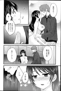 [Pon Takahanada] Joshiana Demo Iidesuka? Ch. 17-24