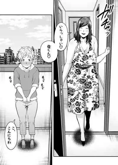 Toshishita Chin Kui Obasan