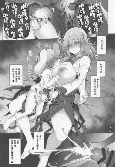 sagumesamatokegarenuki