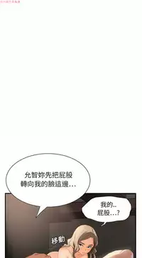 继母 Chinese