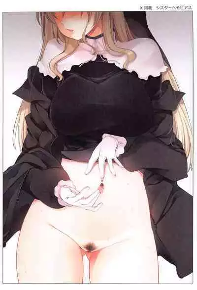 Full Color Soushuuhen