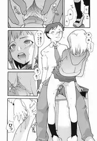 [Tomoe Tenbu] I FEEL