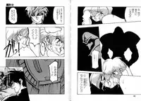 [Ruen Rouga] Trouble Evocation Vol.2