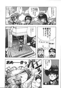 [Monkey Ni-gou] MONKEY PARK