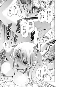 [Shou Akira] Oneichan W