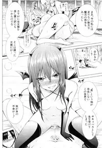 COMIC Mugen Tensei 2019-04