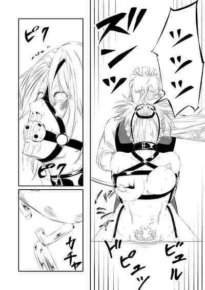 Request Sakuhin "Mesubuta Dorei Victoria no Kunan"