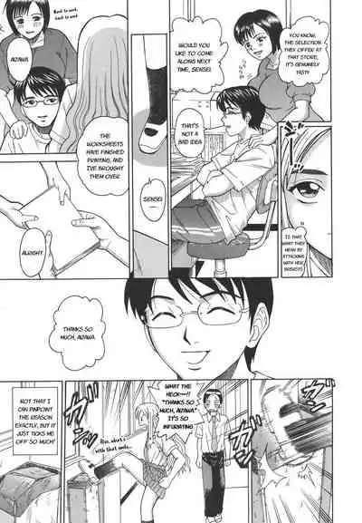 [Kitani Sai] Secret lesson - Himitsu Jugyou [English]