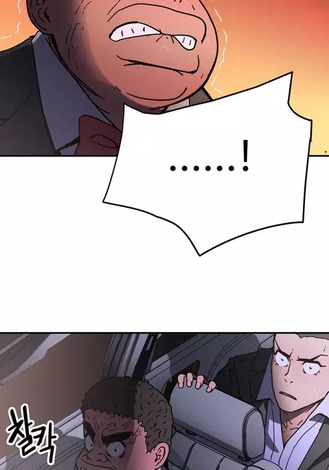 Refrain Love Ch.1-25