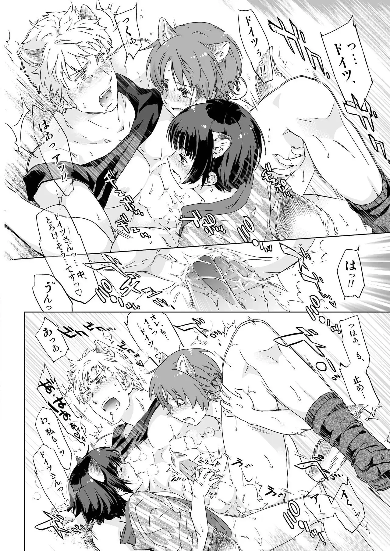 Axis Powers CANIDAE!!!