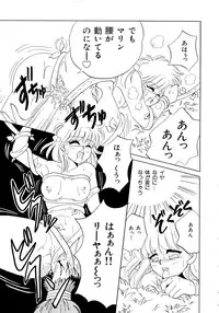 [Anthology] Akazukin Zatsugi-Dan 2 (Akazukin Cha Cha)