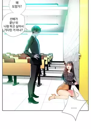 Lilith`s Cord Ch.0-36