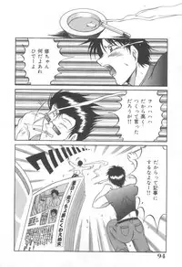 [Naaga] Midareuchi Otomegami