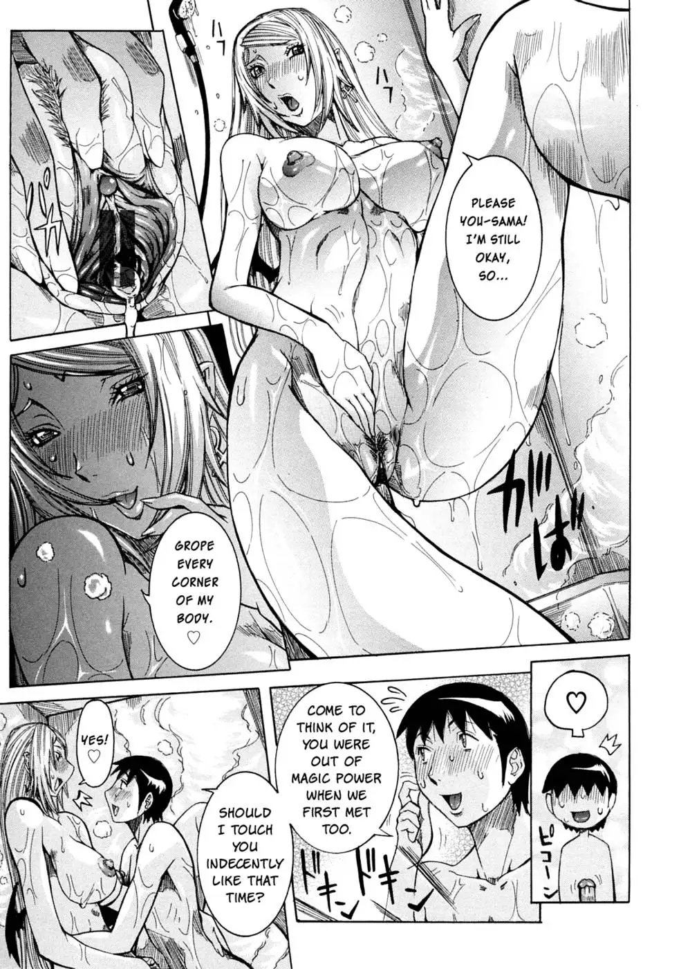 Purimu no Nikki Vol 2 Chap 15