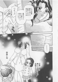 [Bakedanuki] Maid-san Beginner