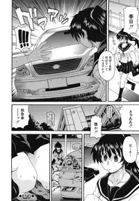 [Shiran Takashi] Kyoumi Ari