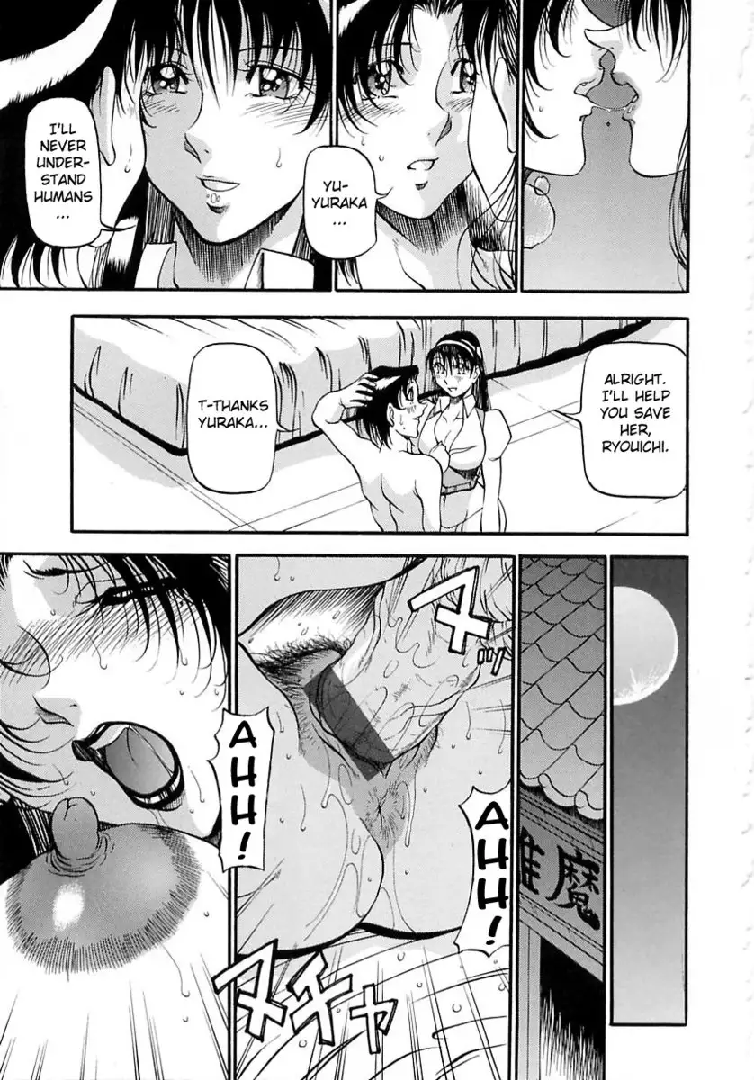 The Equation Of The Immoral - CH16