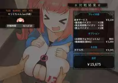 [Irojikake Matome Blog (Various)] Paizuri Senmon Zasshi 