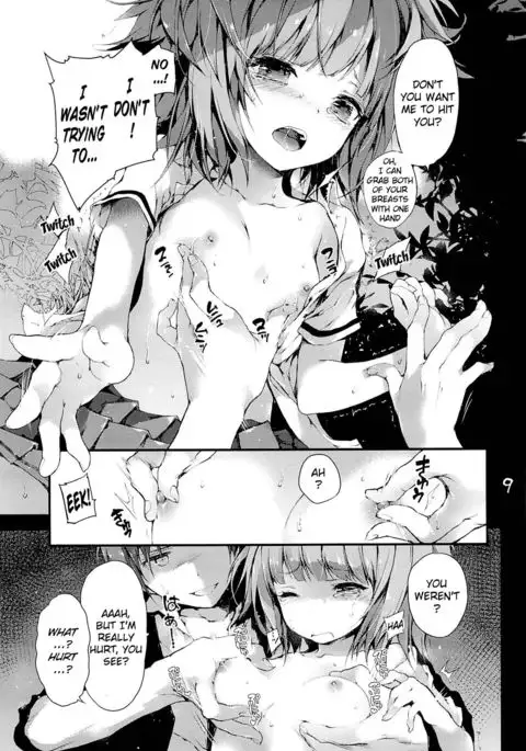 PL/RAY END {Hennojin}