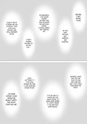 Hajimete no Mitsugi Maso-ka Choukyou ~Misaki Route~