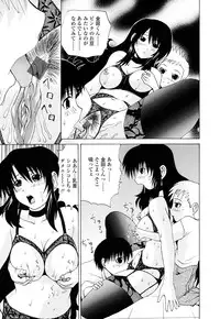 [Gekka Saeki] Inran megane