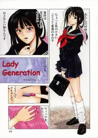 [Yuuki Ryo] Shikisai Tokei