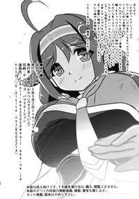 (COMIC1☆9) [Misuterutein (Oborogumo Takamitsu)] Nyuuhou (Kantai Collection -KanColle-)