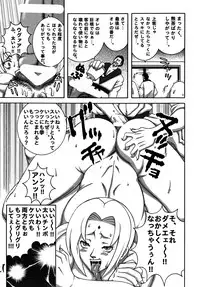 [Dynamite☆Honey] Kunoichi Dynamite DL Ban (Various)