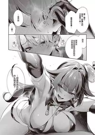 Yokubou Pandora 17 | 欲望潘多拉 17