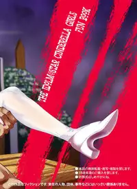 [PIANIISHIMO (Pija)] KAREN from HELL (THE IDOLM@STER CINDERELLA GIRLS) [Digital]