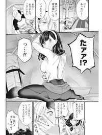 Monthly Vitaman 2017-08 [Digital]