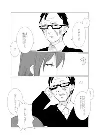 [Juri Reiqa] obscure morning