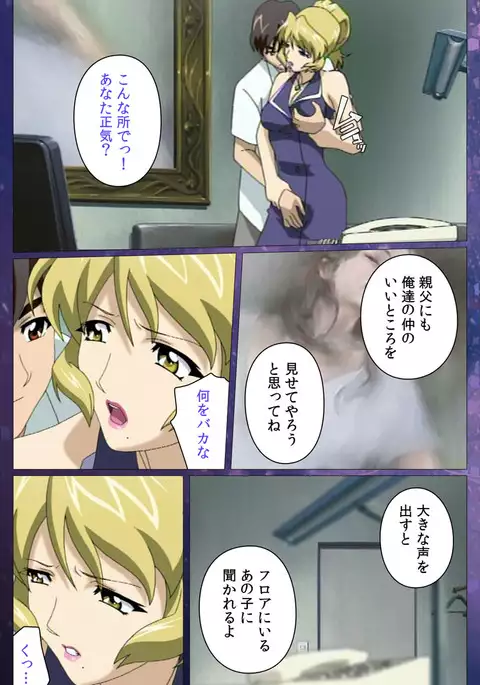 Gibomai Ni Complete Ban