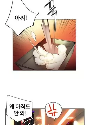 Lilith`s Cord Ch.0-36