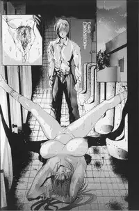 [Grifon] Condensed Milky