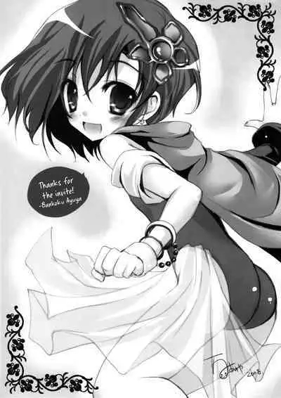 Koishite Ii Desu Tomo 2