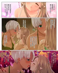 [Triple "N" (Nanakichi)] Ōgara-san ga berochū o shitai manga. (Dragon's Dogma)