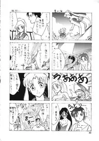 (C46) [Studio Retake (Various)] Juke Box (Sailor Moon)