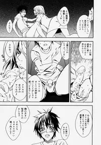 [Anthology] Doutei Kari - Fudeoroshi Anthology | Virginity Hunting - Lose One's Virginity Anthology