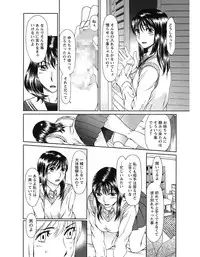 [Ooi Hanimaru] Experi [Digital]