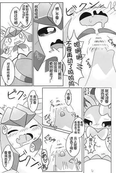 Dokimagi o Tomari Kai! | 心跳不已的女子合宿会！