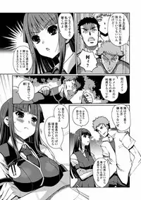 [Kiya Shii] Momoiro Study! [Digital]