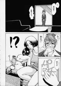 [Kira Hiroyoshi] Bottom Knock